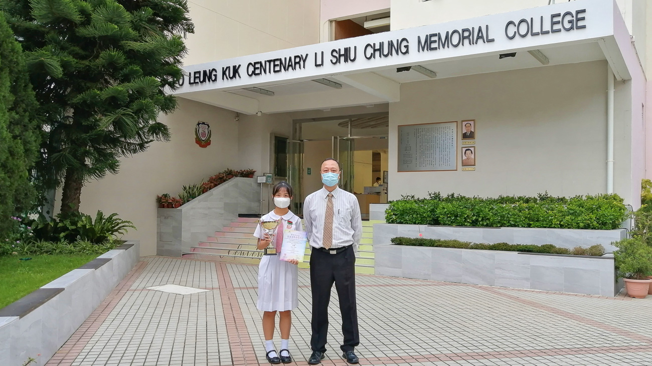 榮獲「全港青年翻譯比賽」高中組（中譯英及英譯中）冠軍