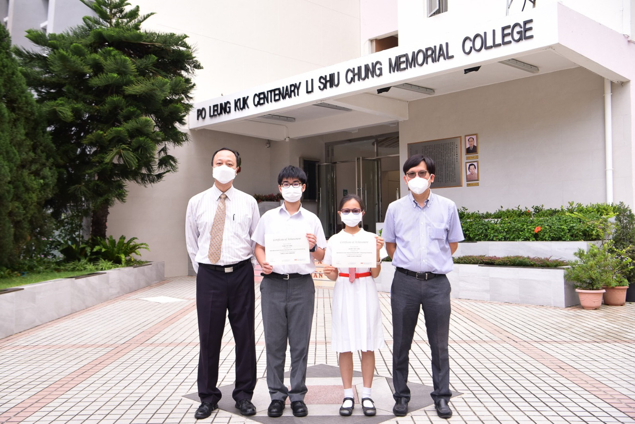 20221121_5 榮獲「國際初中科學奧林匹克2023」團體賽全港第四名及囊括個人賽多個獎項