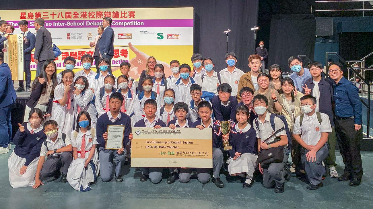 20230531_01 Dedicated Debaters Finished 1<sup>st</sup> Runner-up in Sing Tao Inter-School Debating Competition