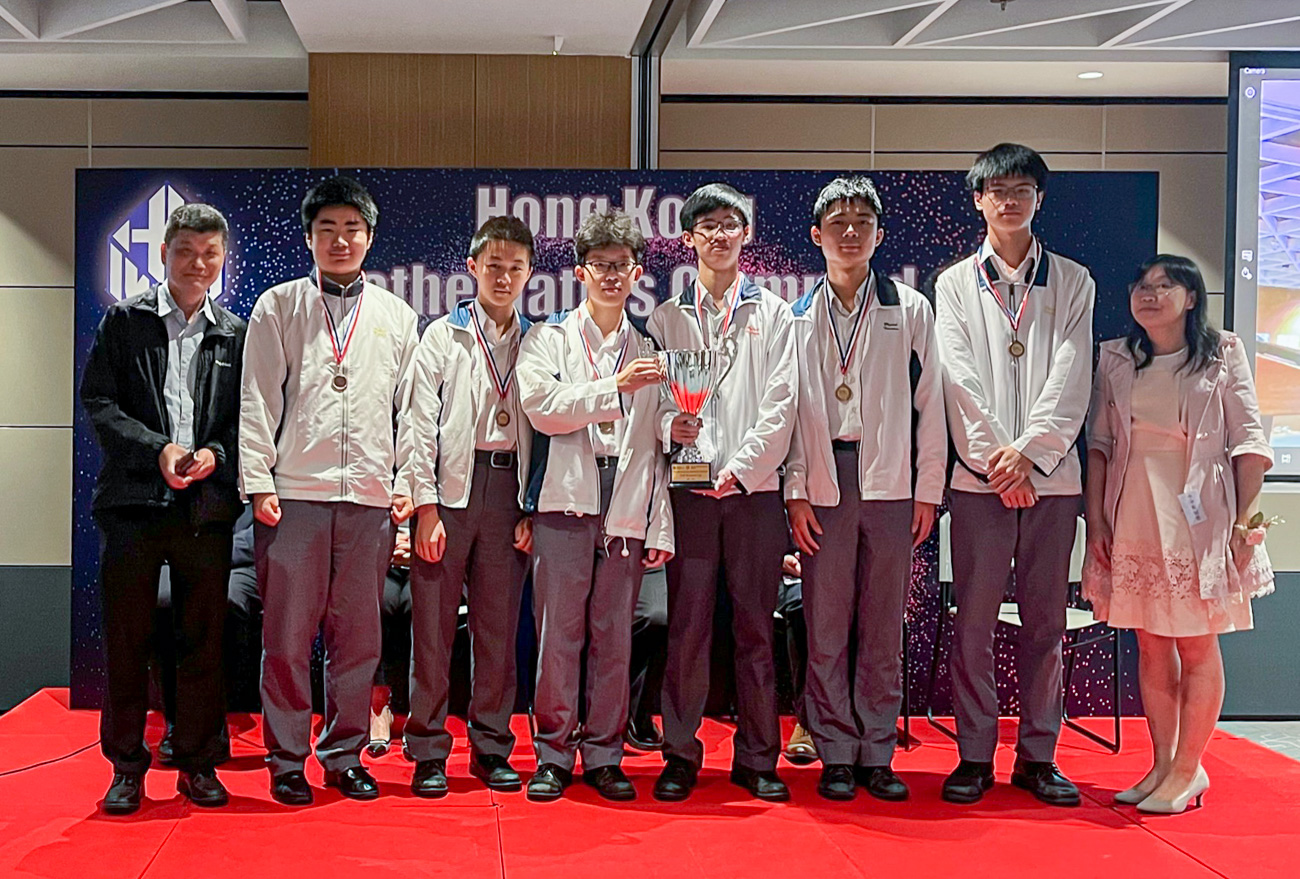 榮獲「第四十屆香港數學競賽」全港季軍