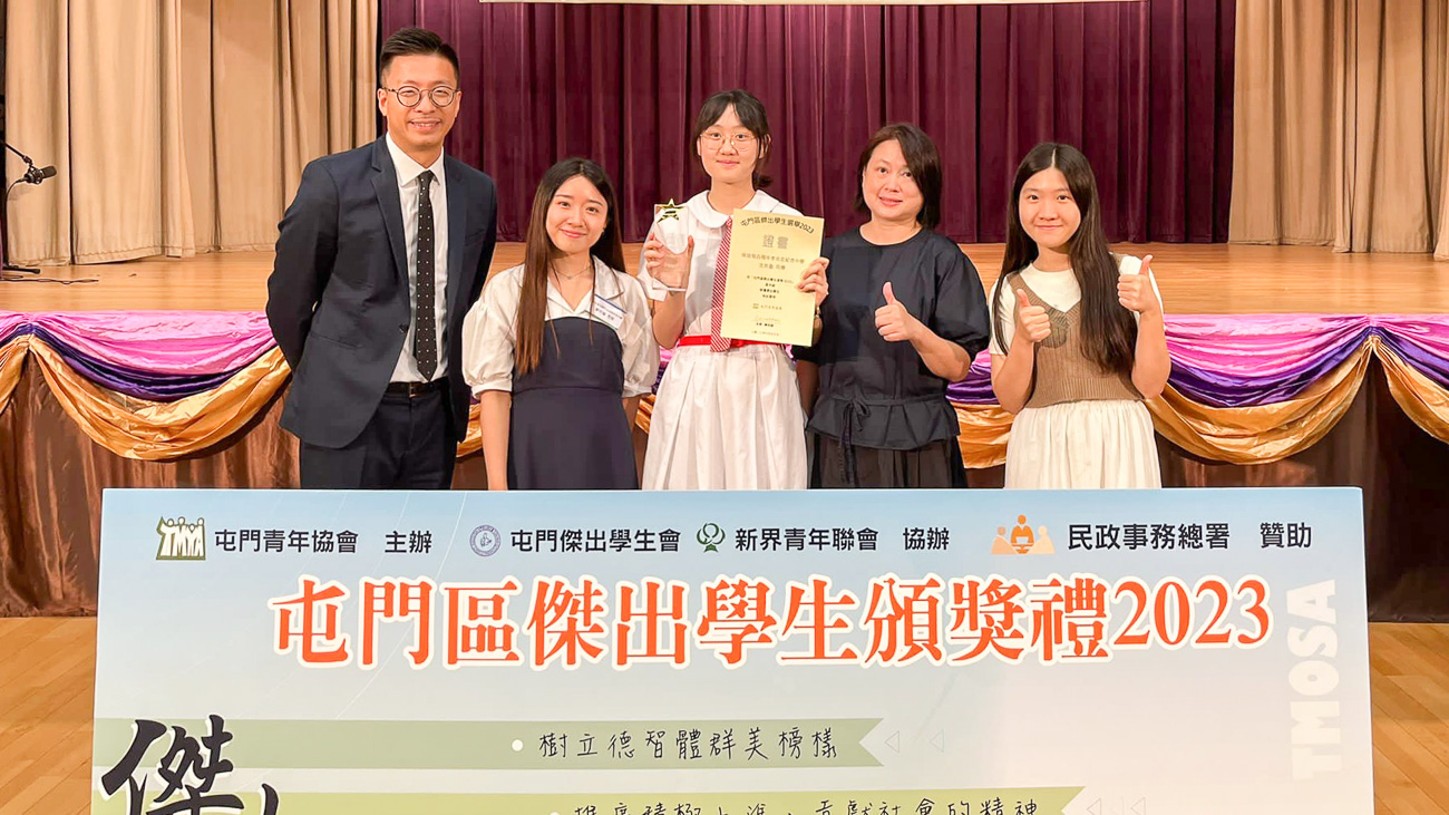 Celebrate Two Exceptional Students with Prominent Accolades