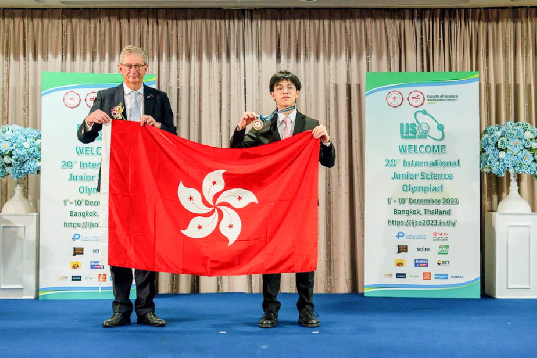 Congratulations to Joel LAI Yat-long on Winning IJSO 2023 Gold