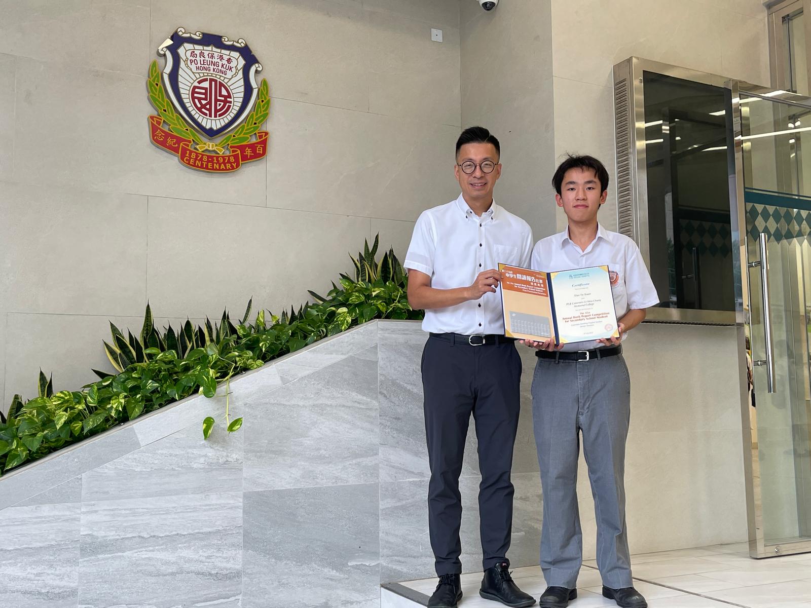 35th Annual Book report competition The 35th Annual Book Report Competition for Secondary School Student (Extensive Reading English Section Senior Division) Champion