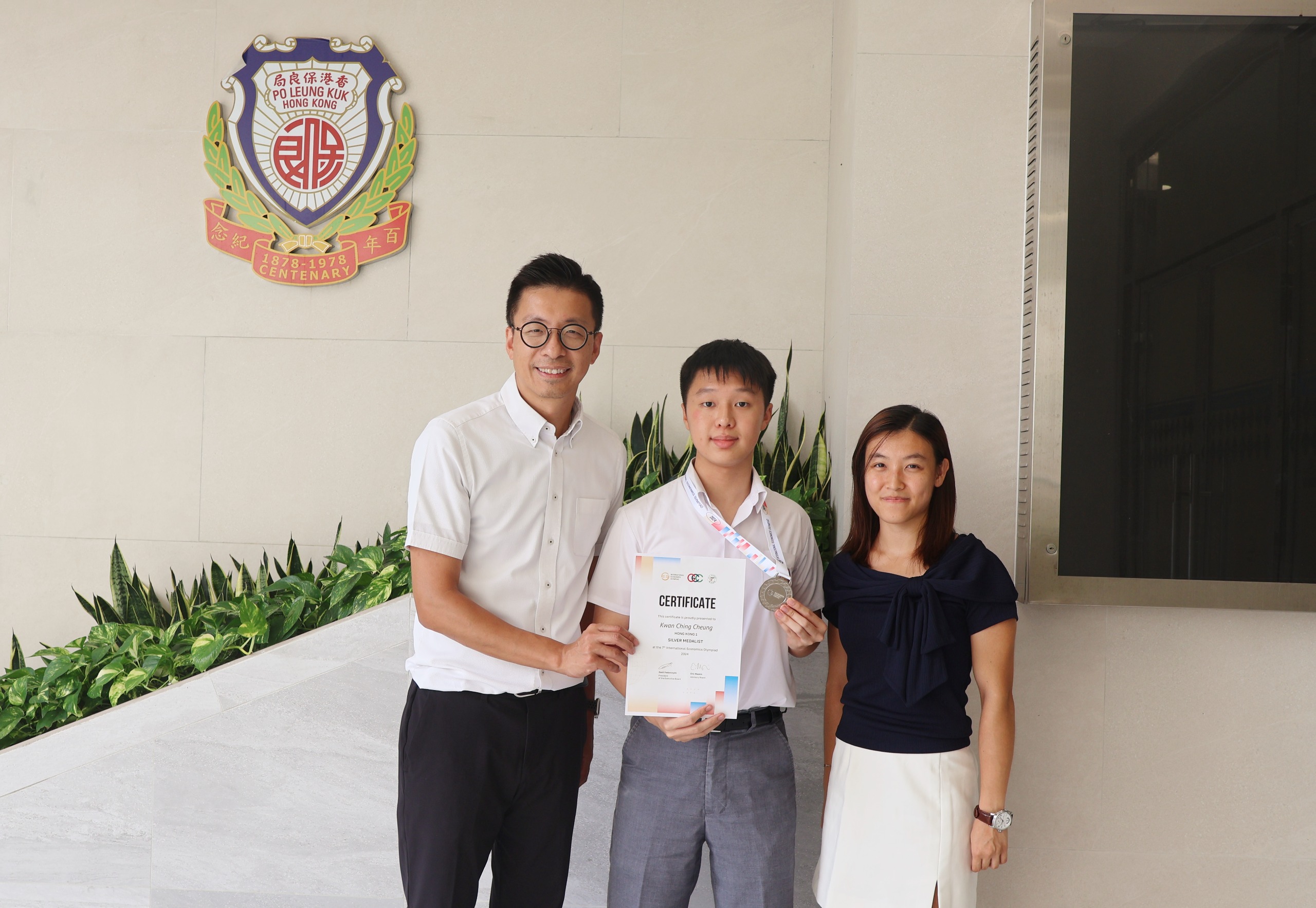 Silver Medal in International Economics Olympiad
