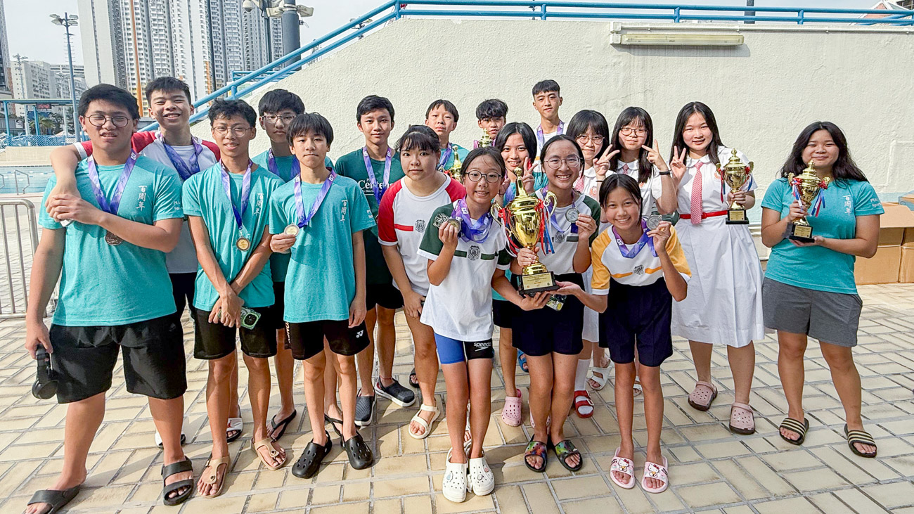 plkc_20251006b_5 HKSSF Tuen Mun Inter-School Swimming Championships 2025-2026 Results