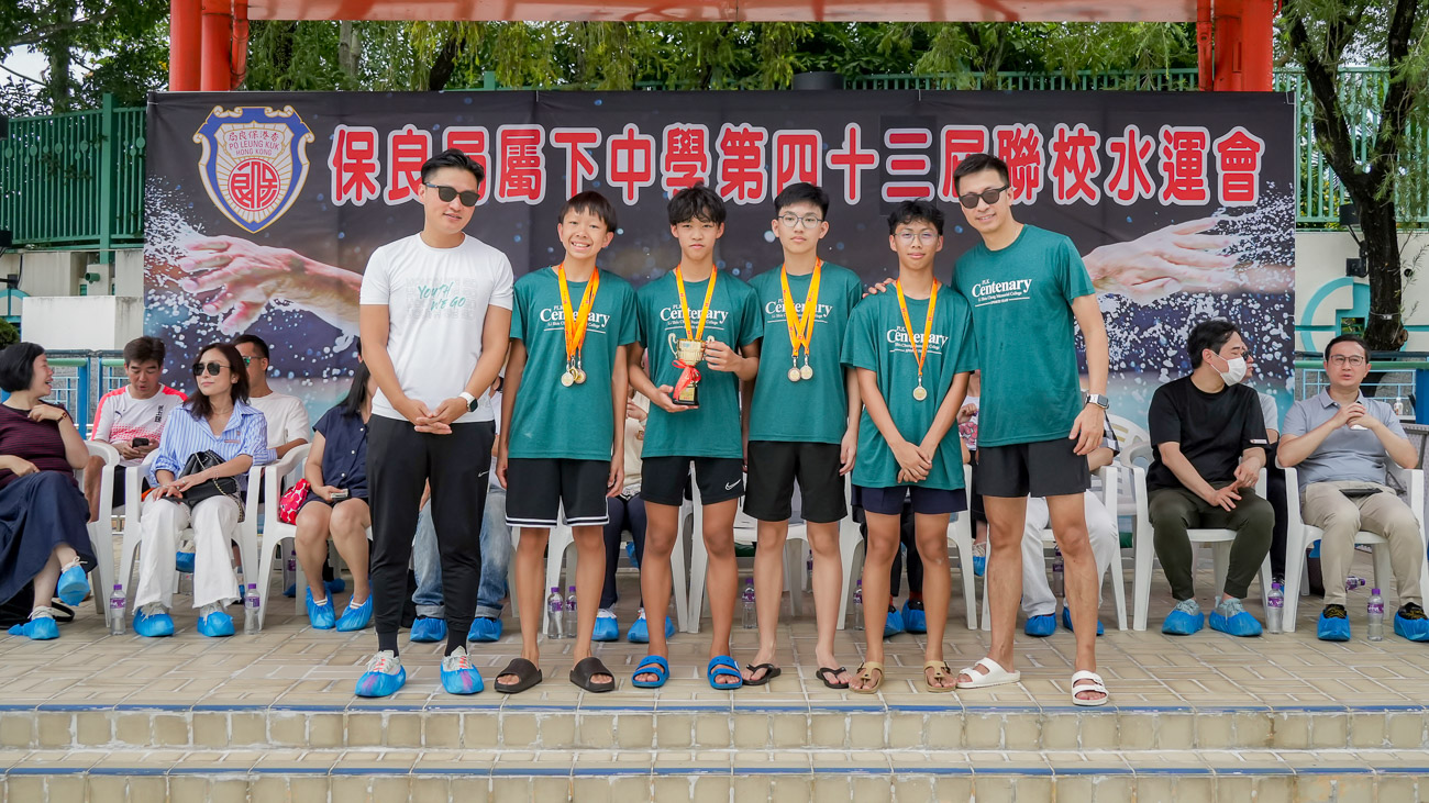 Outstanding Performance at the 43<sup>rd</sup> PLK Joint Swimming Gala