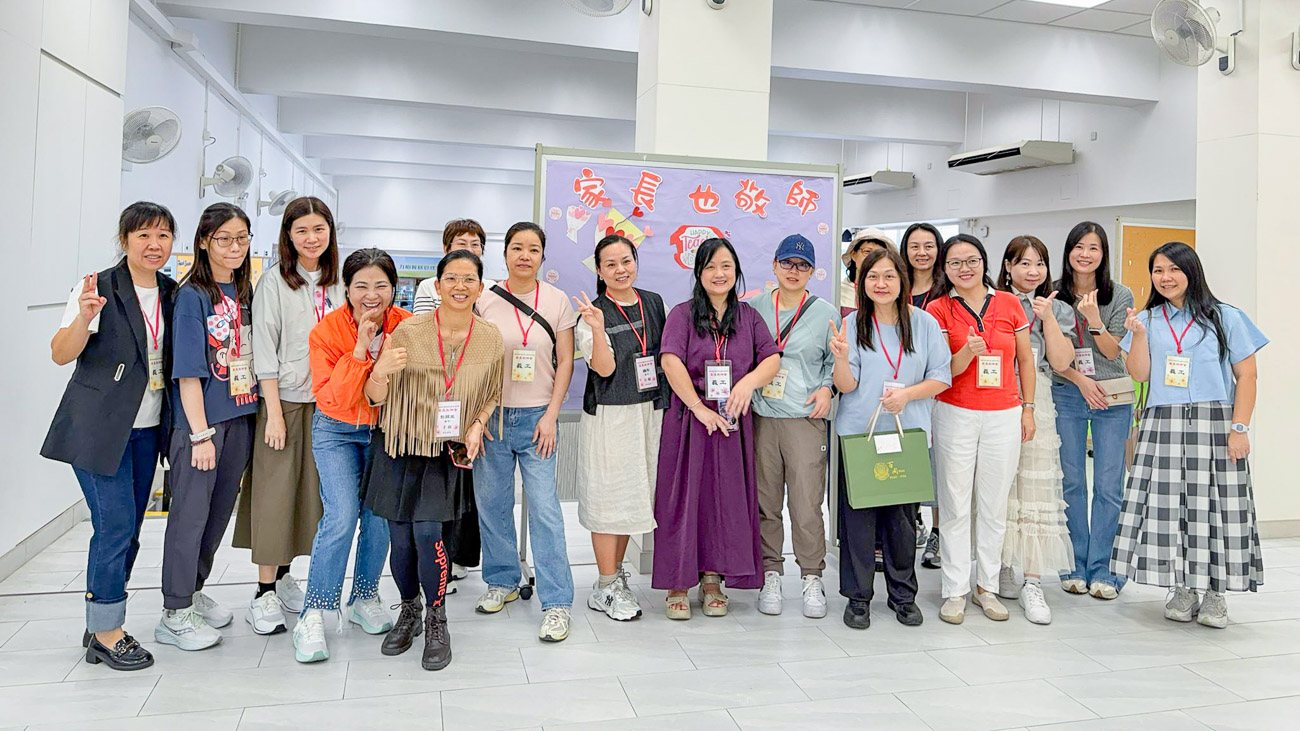 plkc_20251103a_2 敬師日活動 – 「百周家長也敬師」