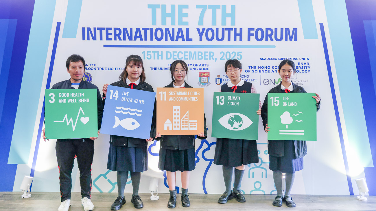 Success in 7<sup>th</sup> International Youth Forum