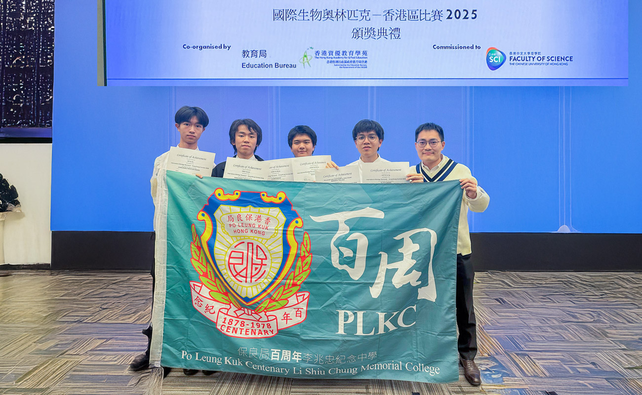 Success at the International Biology Olympiad – Hong Kong Contest 2025