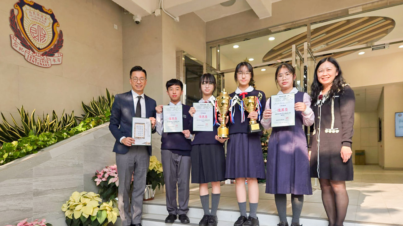 ｢新界西北區毛筆書法比賽2025｣本校連續兩年摘冠