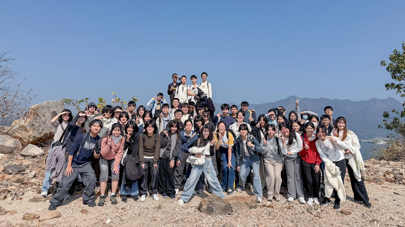 Geography Field Trip to Ma Shi Chau Special Area