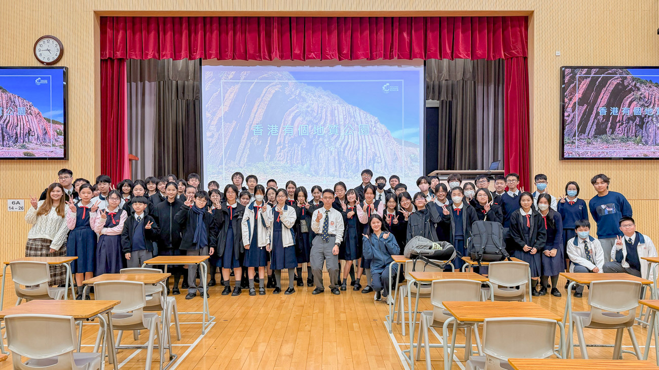 Discovering HK’s Geo‑Heritage
