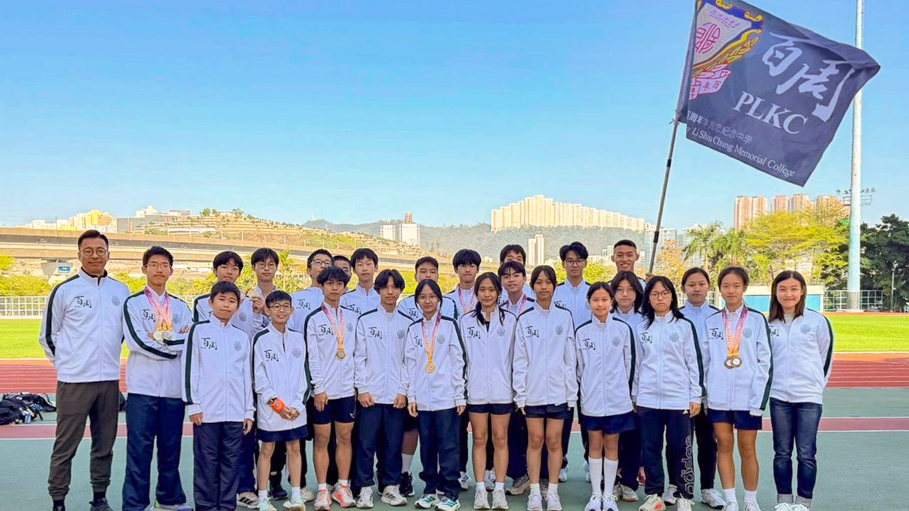 Outstanding achievement at the PLK Inter-school Athletics Meet