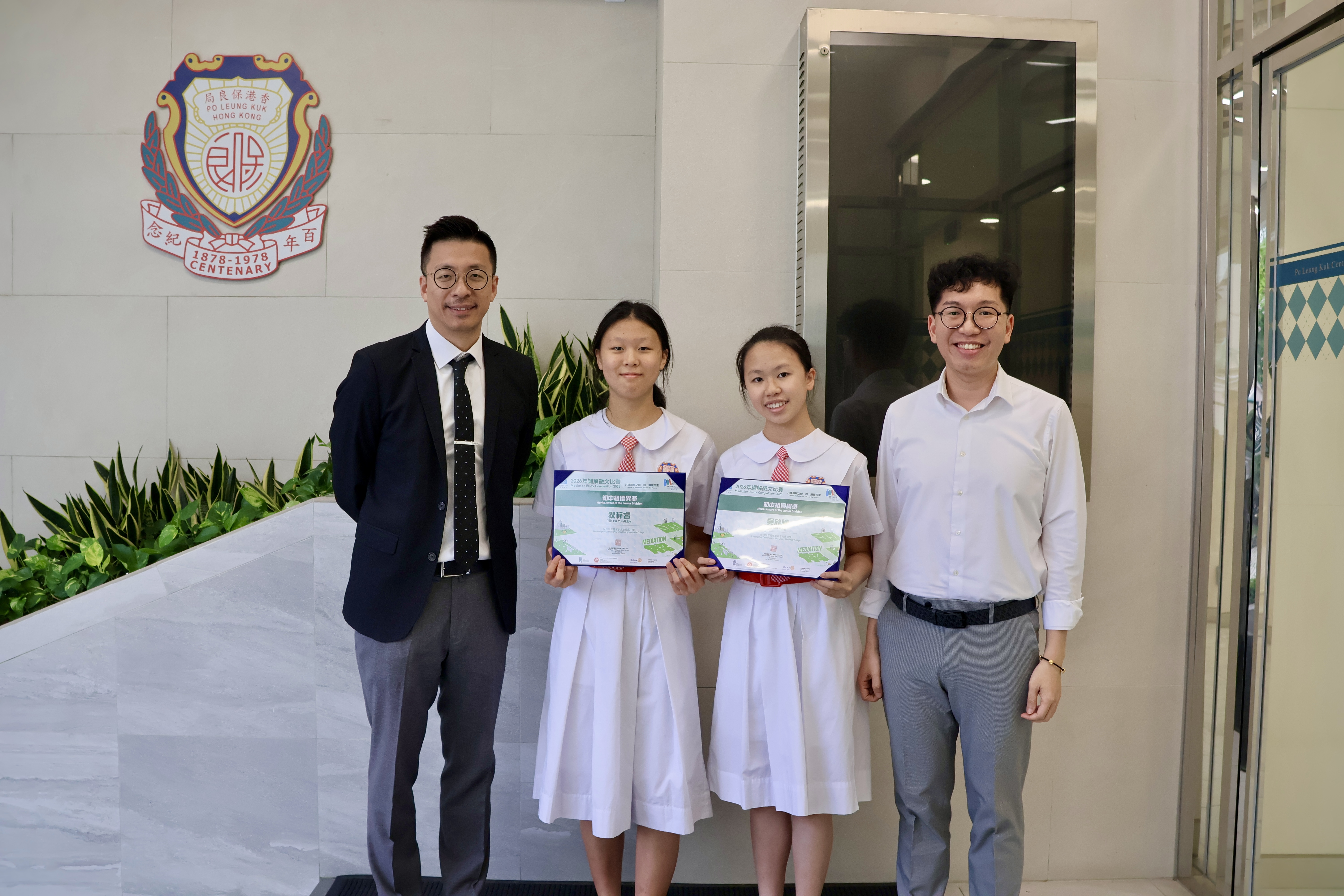 03 S1 Students Clinch Merit Awards in DoJ Mediation Essay Competition 2026