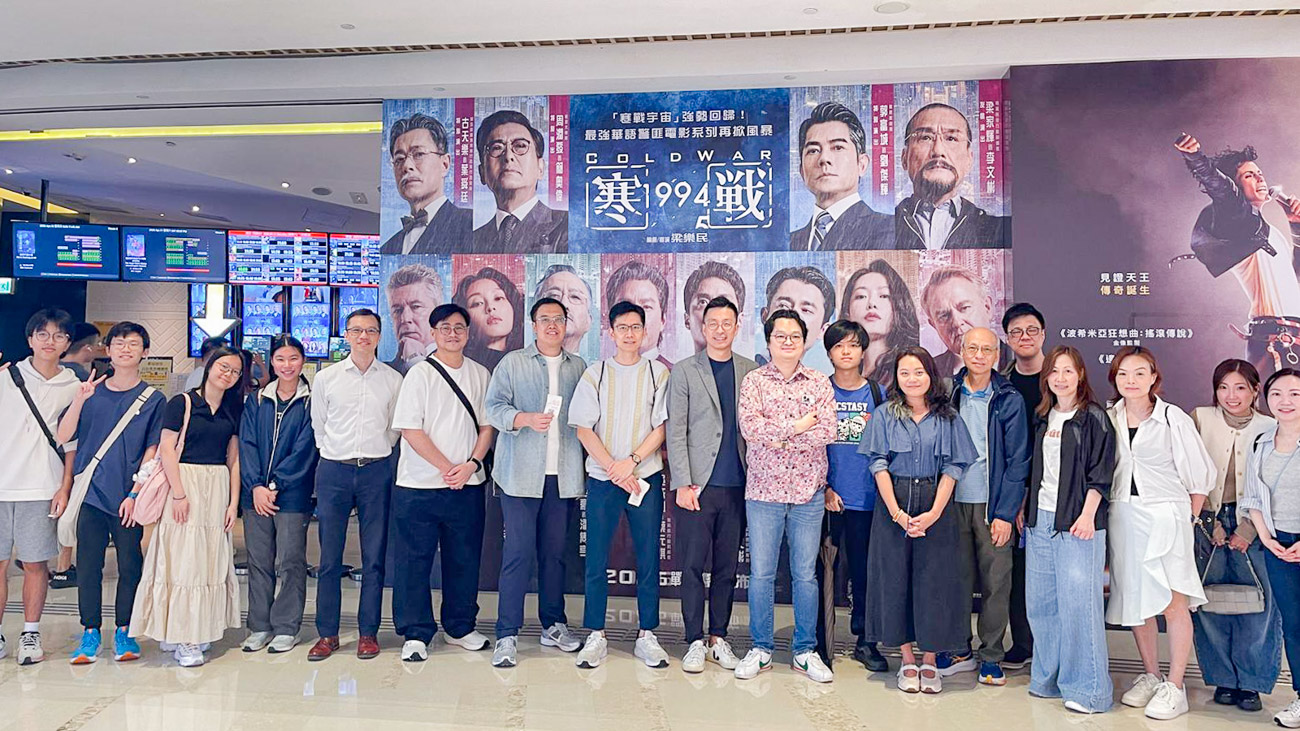 A Cinematic Success: Another World (世外) Private Screening