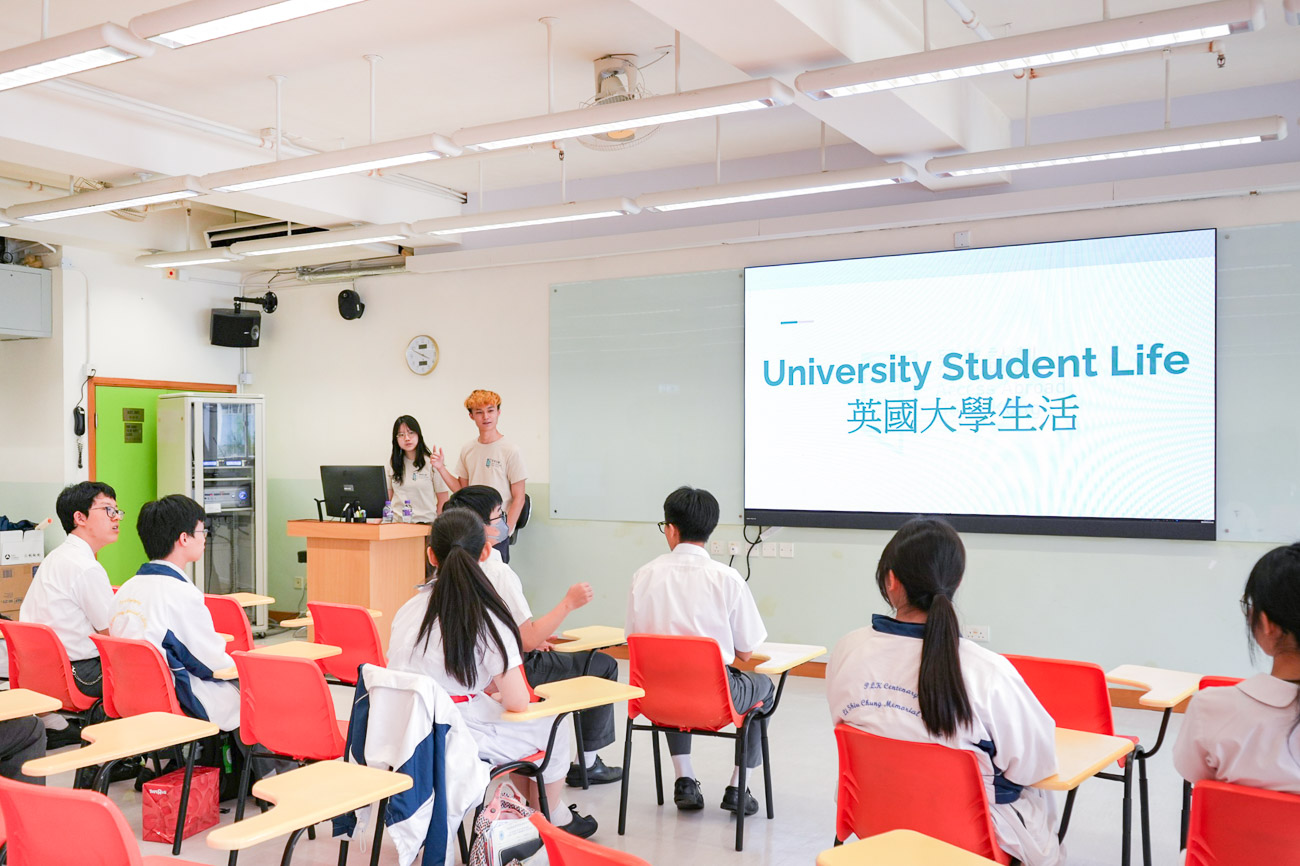 UCAS Talk 2026