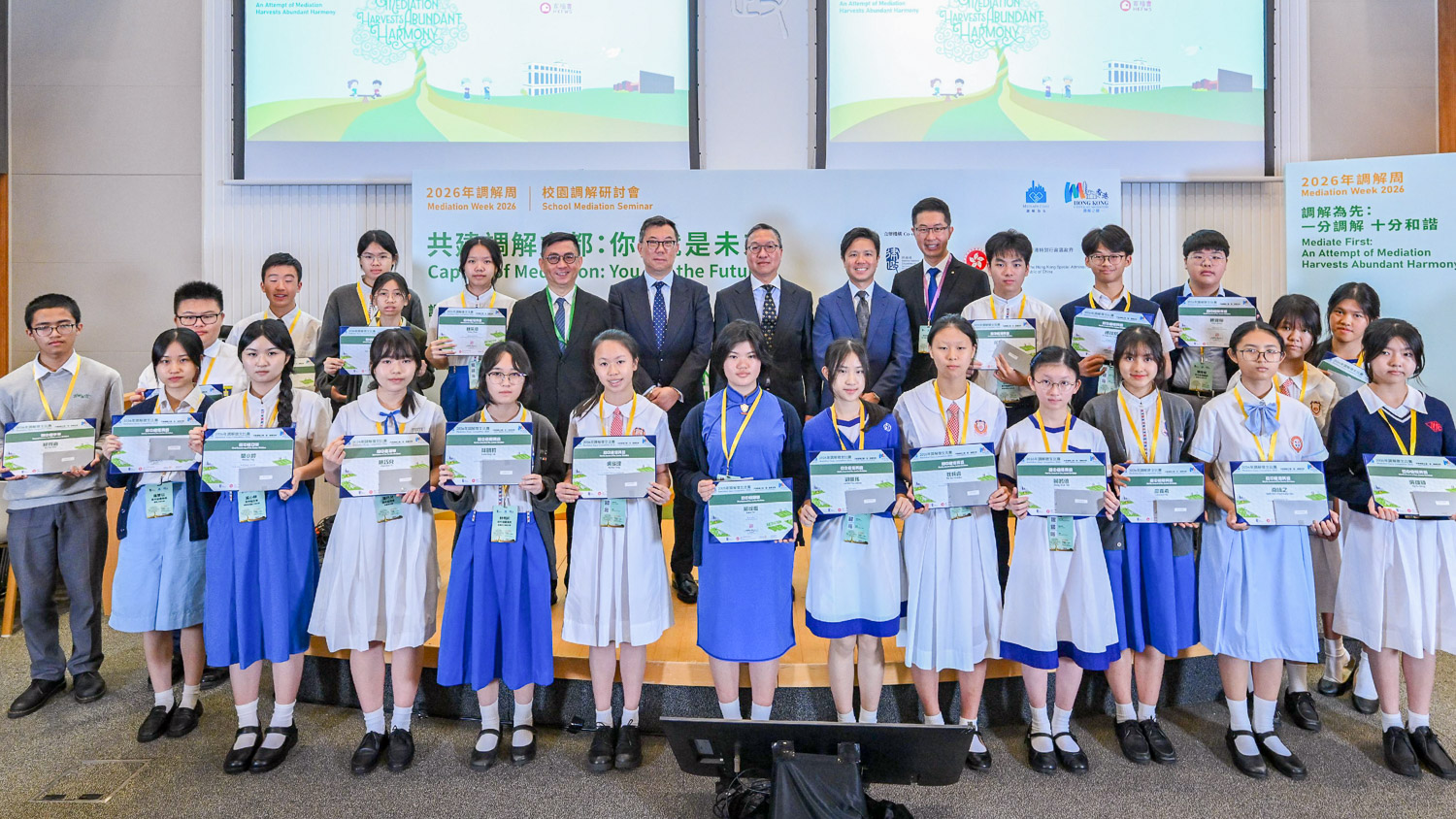S1 Students Clinch Merit Awards in DoJ Mediation Essay Competition 2026