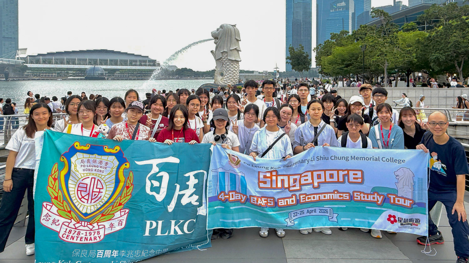 Singapore Study Tour: Empowering Future Leaders in Economics and Finance