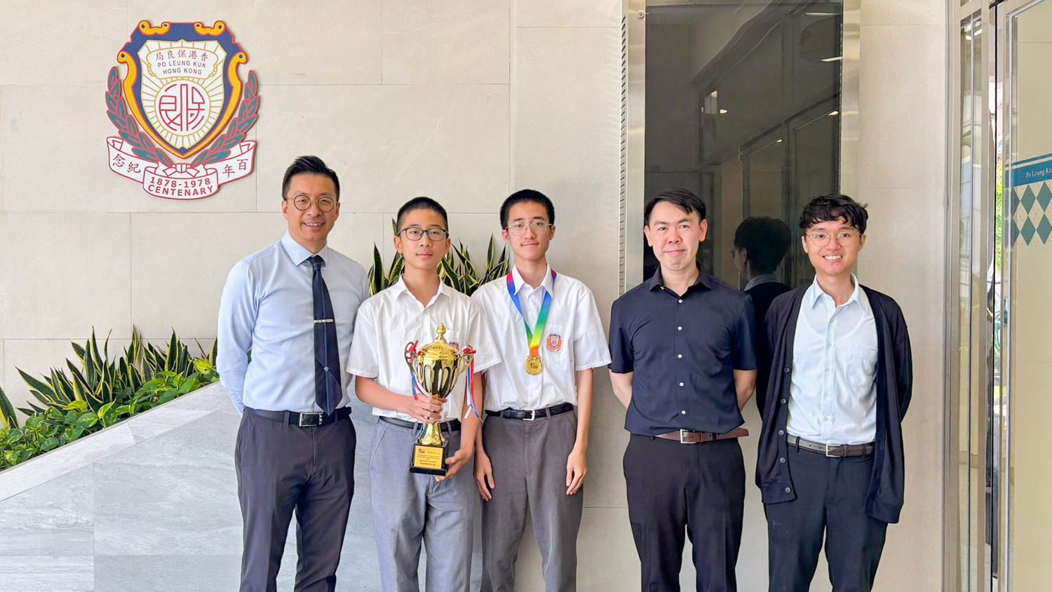 20260529c_02 1<sup>st</sup> Runner-Up in the 38<sup>th</sup> Inter-School Mathematics Contest 2026