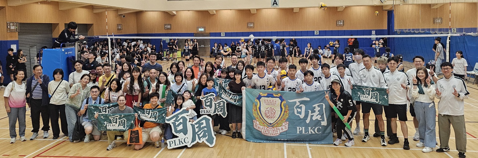 Outstanding Achievement at the HKSSF Tuen Mun Inter-School Volleyball Championships 2025-2026