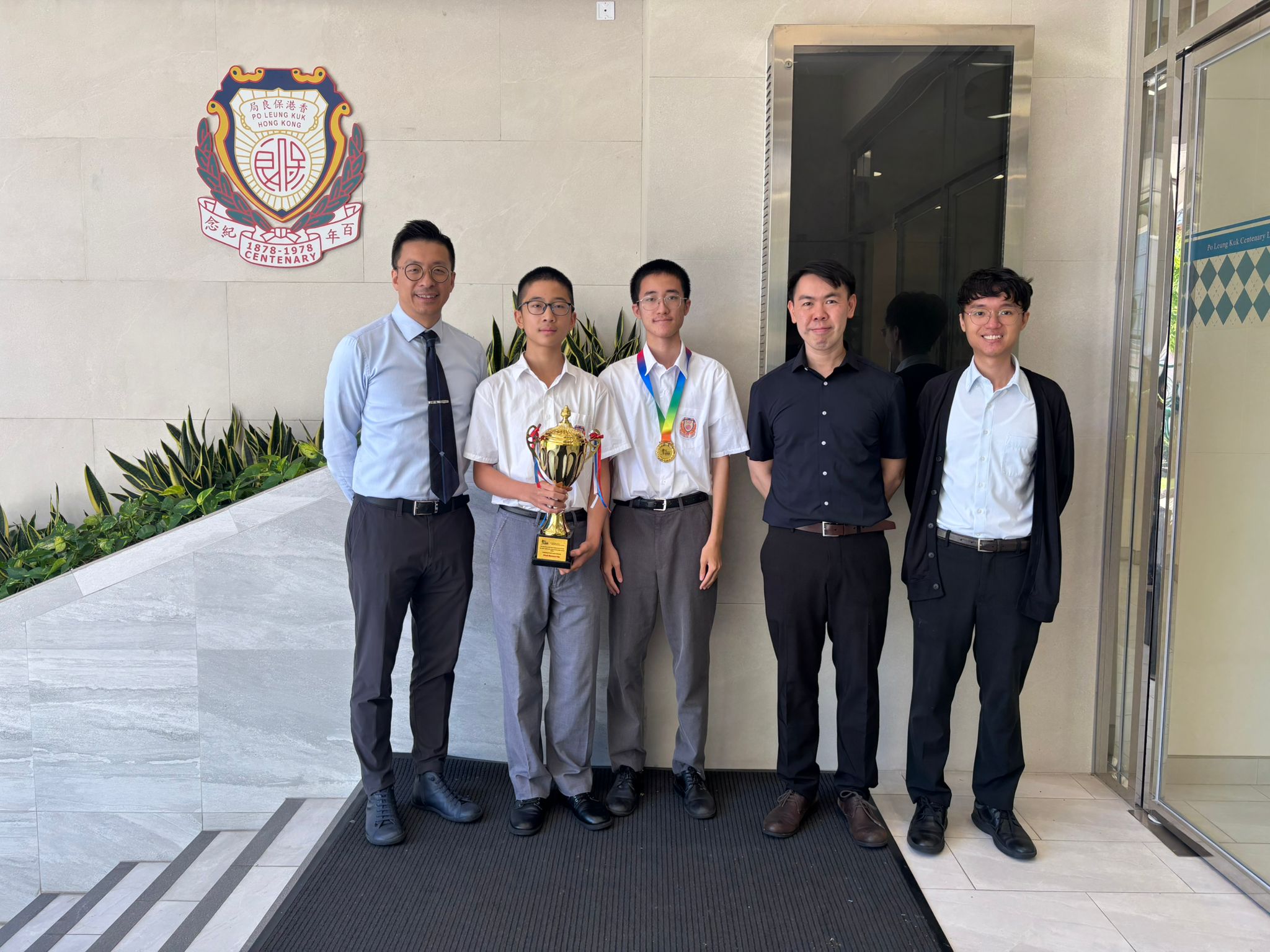 WhatsApp Image 2026-05-25 at 11.49.07 PM 1st Runner-Up in the 38th Inter-School Mathematics Contest 2026