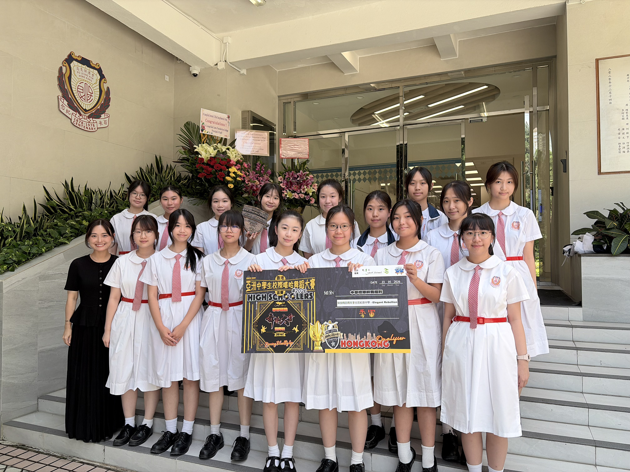 1 A Stunning Debut: Dance Team Clinches Spot in Asia Finals!