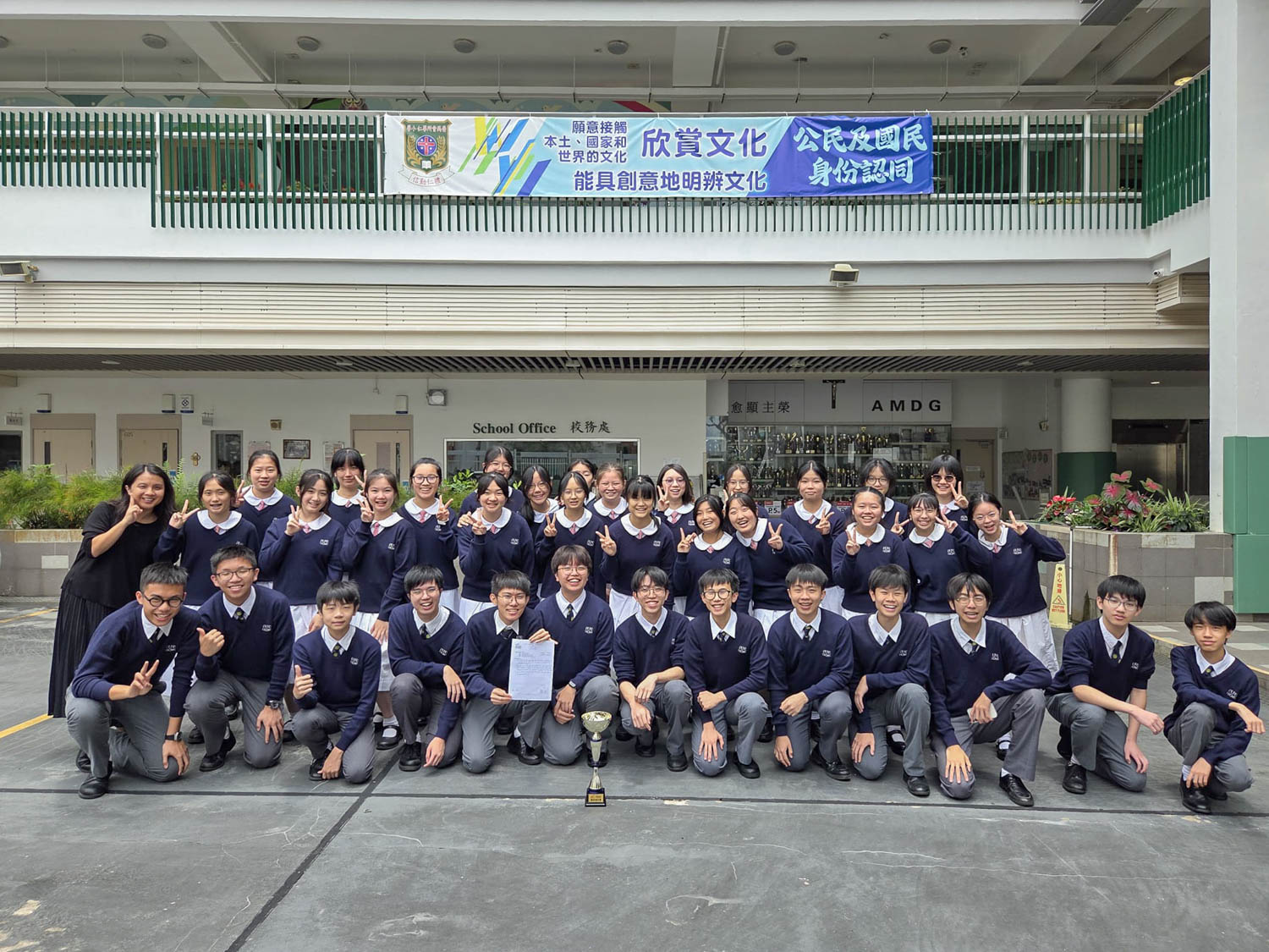 A Triumphant Performance at the Joint School Music Competition 2026