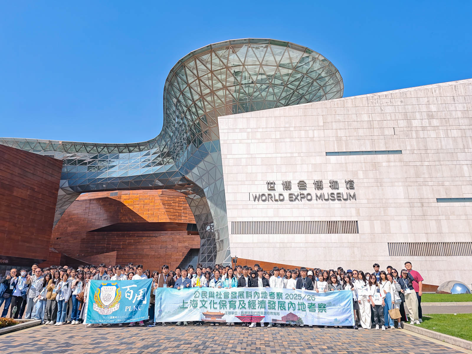 Our Inspiring CS Study Trip to Shanghai