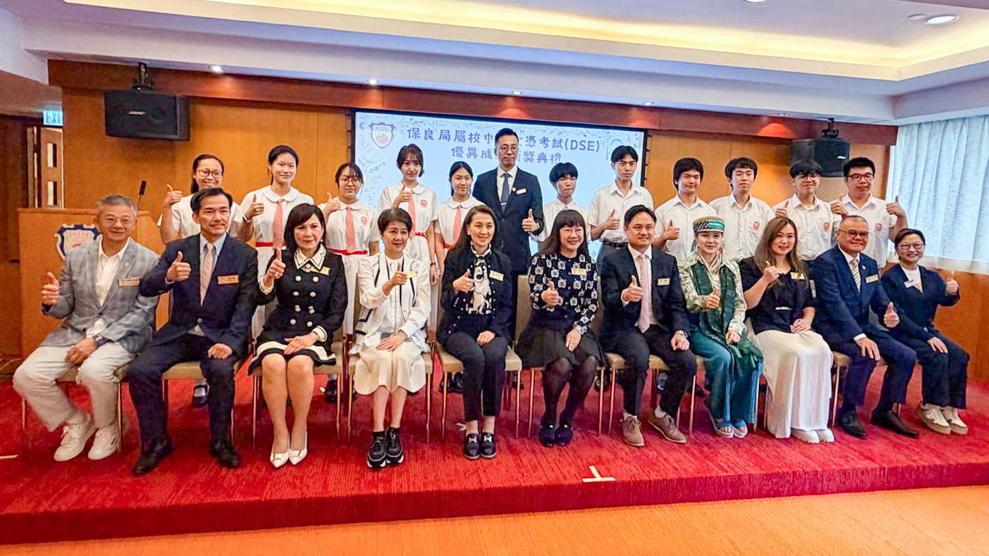 260717a017_2 PLK Prize Presentation Ceremony for HKDSE Elite Students