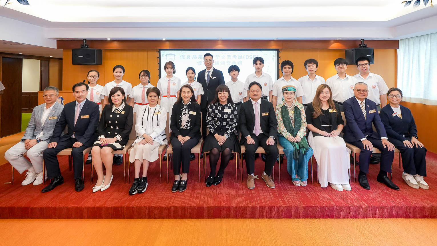 260723a4b_1 PLK Prize Presentation Ceremony for HKDSE Elite Students