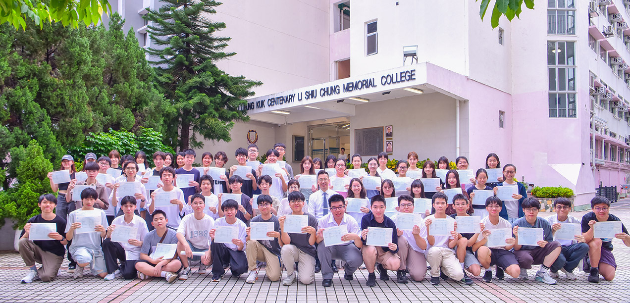 hkdse26b Results of Public Examination 2026