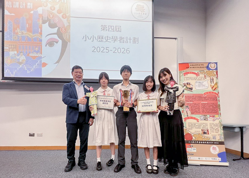 Success in the Little Historians Training Program 2025-2026