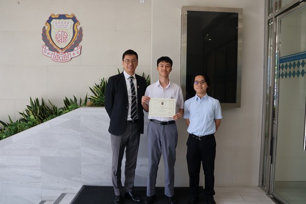 IMG_0029 Merit Award in the Sing Yin Physics Olympiad