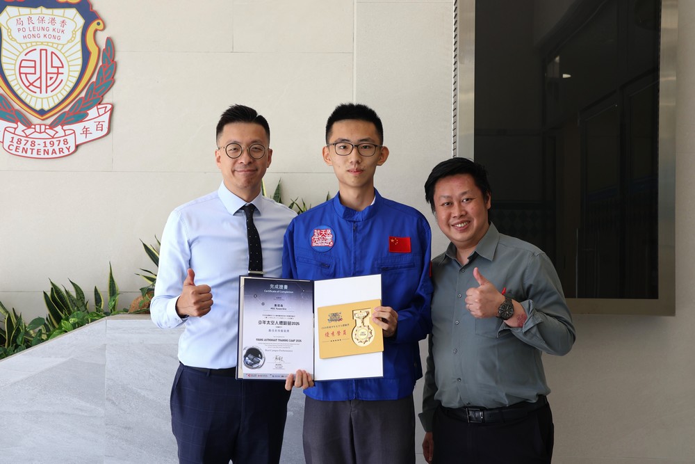 IMG_0284 Reaching for the Stars in Space: Eric HUI Yusen Shines at the Young Astronaut Training Camp 2026