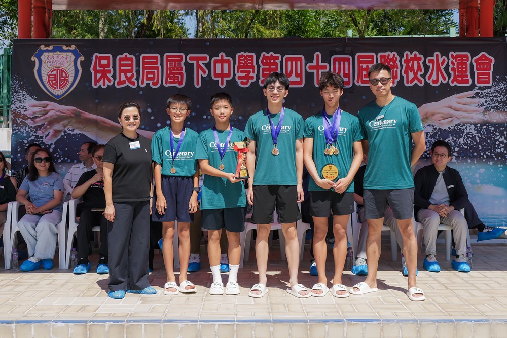 PLK-20261010-1336 The 44th Po Leung Kuk Affiliated Secondary Schools Joint Swimming Gala 2026 Results