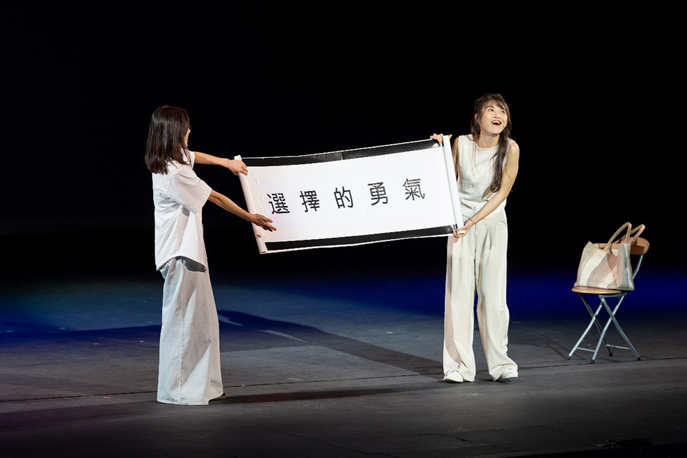 Drama Performance 2025